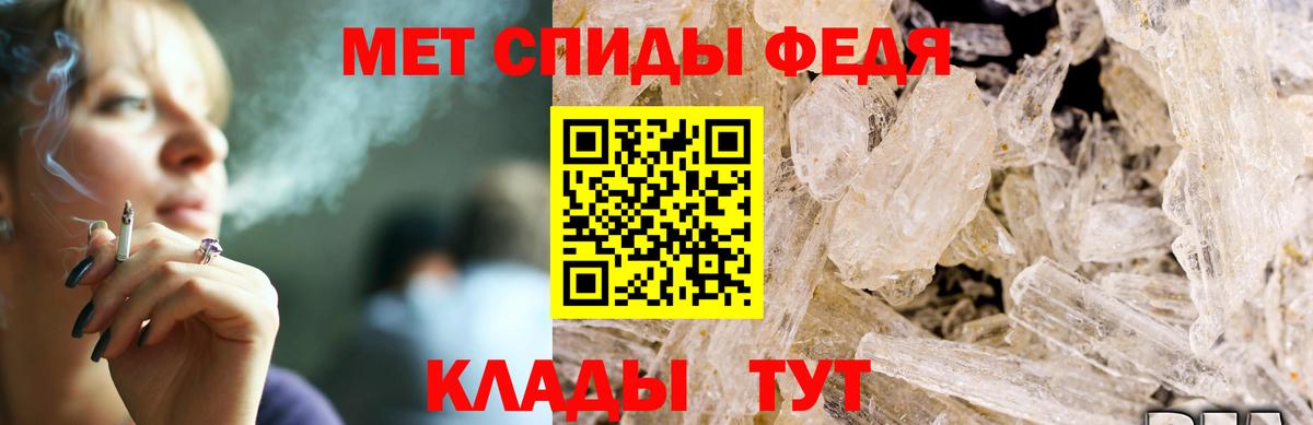 Амфетамин 98% Санкт-Петербург