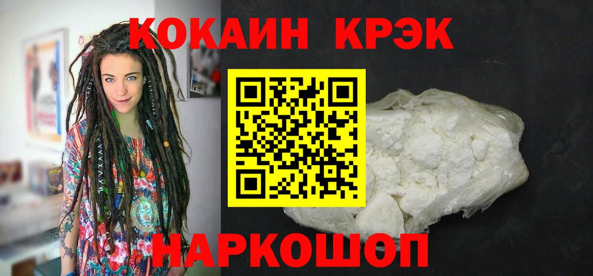 Кокаин Эквадор Санкт-Петербург