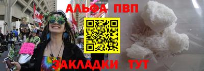 бошки Славгород