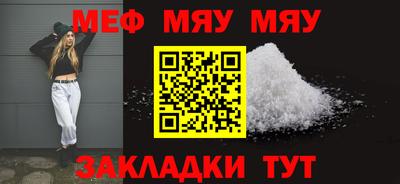 каннабис Севастополь