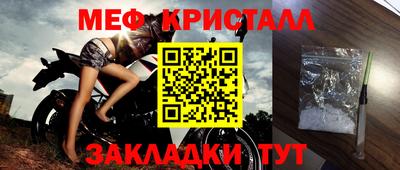 бошки Славгород