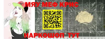 кокаин перу Сланцы