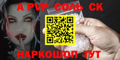 герыч Славянск-на-Кубани