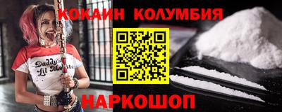 бошки Славгород