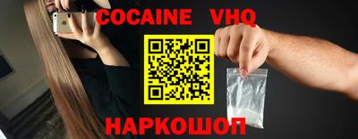 COCAINE Свободный