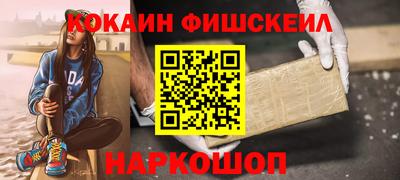 каннабис Севастополь