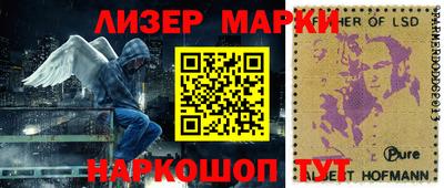 бошки Славгород
