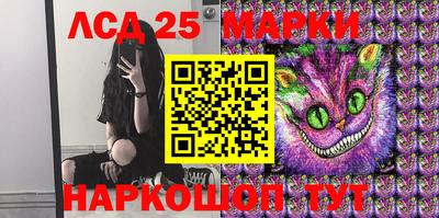 бошки Славгород