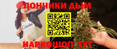 герыч Славянск-на-Кубани