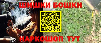 кокаин перу Сланцы