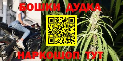 кокаин перу Сланцы