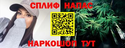 кокаин перу Сланцы