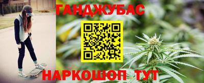 кокаин перу Сланцы