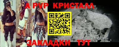 кокаин перу Сланцы