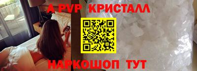 каннабис Севастополь