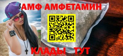 герыч Славянск-на-Кубани