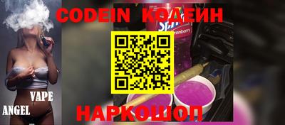 бошки Славгород