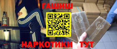 герыч Славянск-на-Кубани