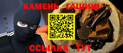 бошки Славгород
