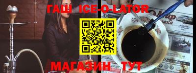 бошки Славгород