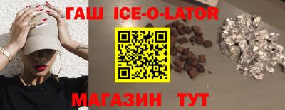 бошки Славгород