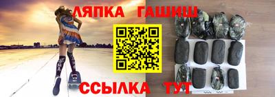 герыч Славянск-на-Кубани