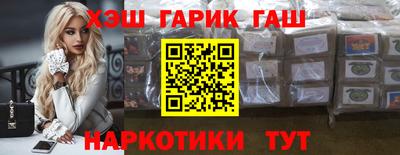 герыч Славянск-на-Кубани