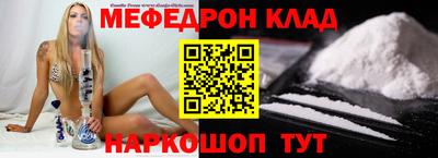 кокаин перу Сланцы
