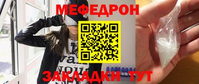 герыч Славянск-на-Кубани