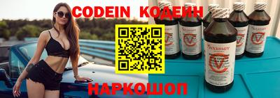 каннабис Севастополь