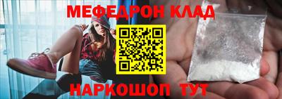 кокаин перу Сланцы