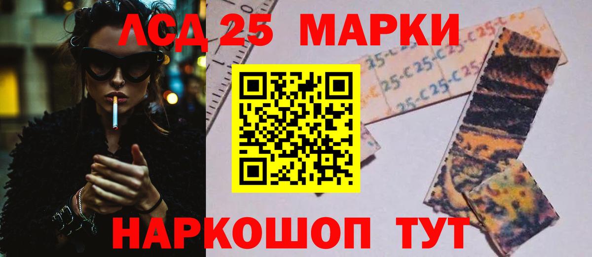 ЛСД экстази кислота  ЛСД экстази кислота  Вход с VPN  Санкт-Петербург 
