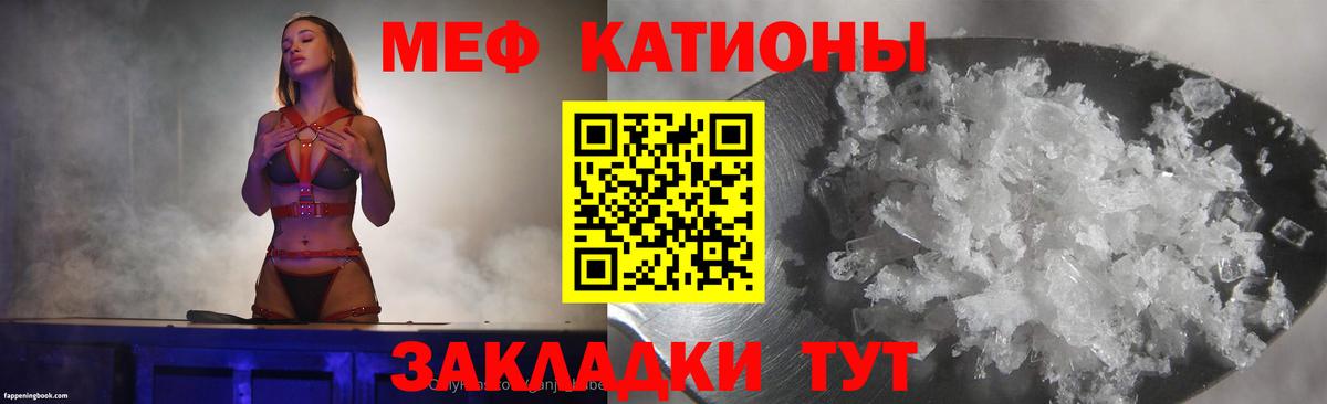 Мефедрон  Меф  Санкт-Петербург  Вход с VPN  даркнет сайт  Мефедрон mephedrone  МЯУ-МЯУ 4 MMC 