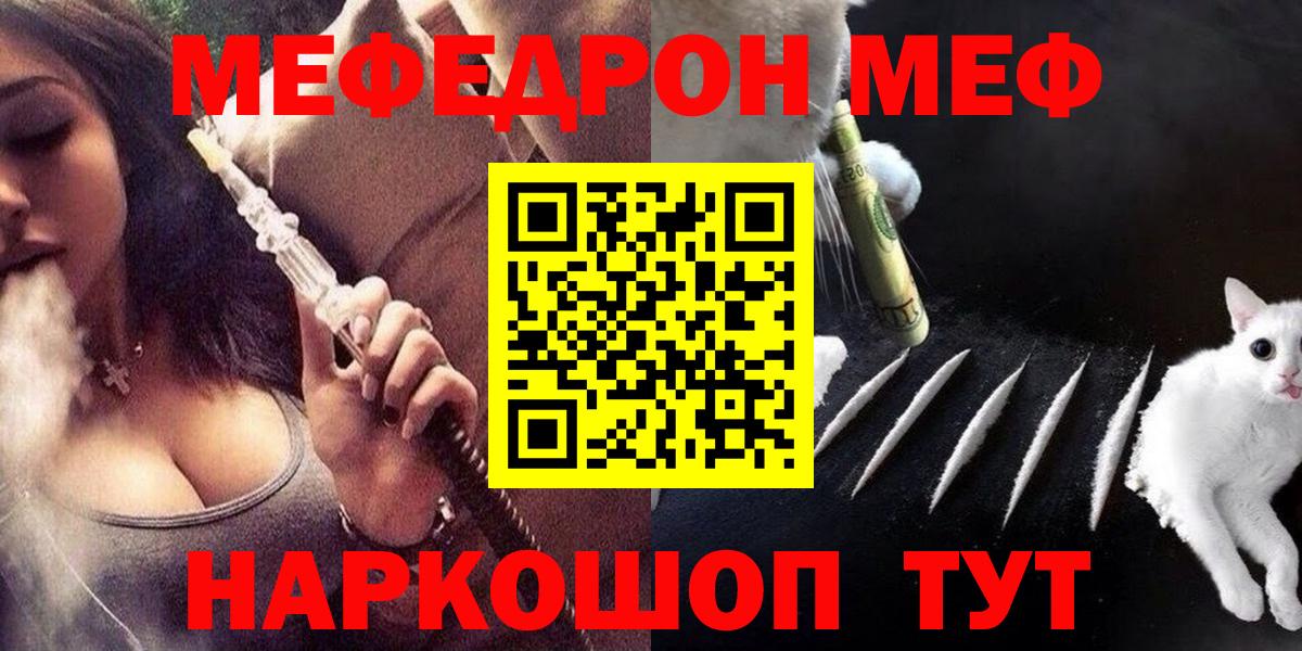 МЕФ мука Санкт-Петербург