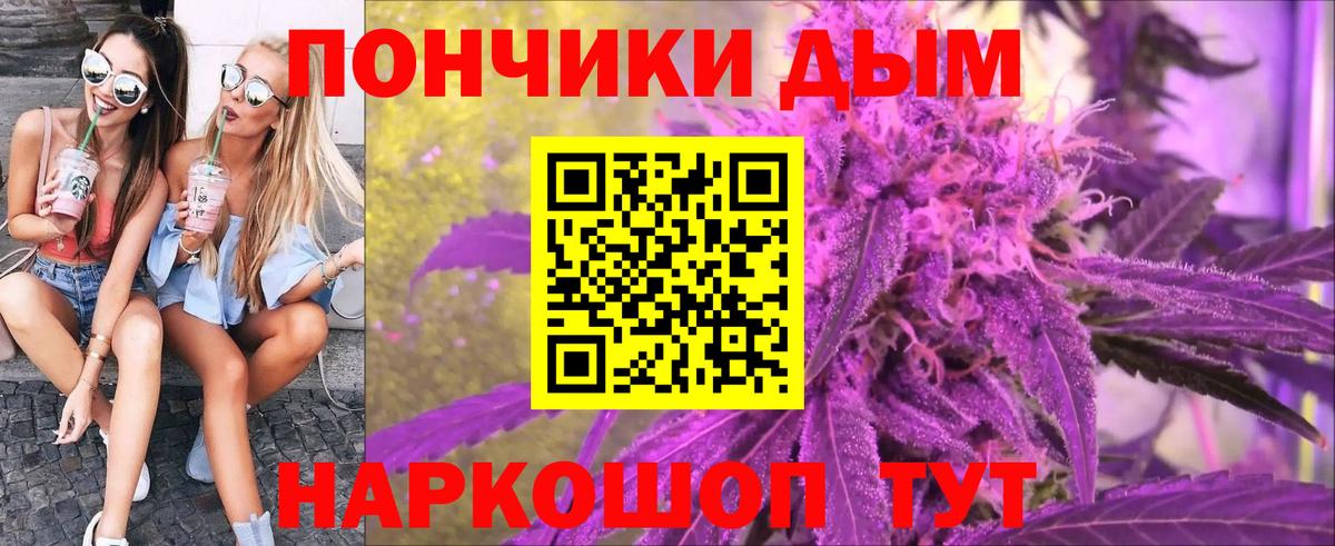 Конопля индика  Бошки марихуана семена  Санкт-Петербург  Конопля SATIVA & INDICA  Вход с VPN 